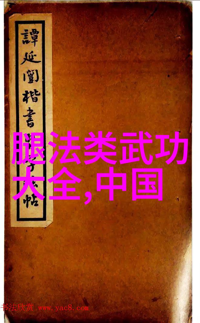 两个字的帮会名字既文雅又霸气-霜华幽梦探秘江湖中的文雅霸气帮会