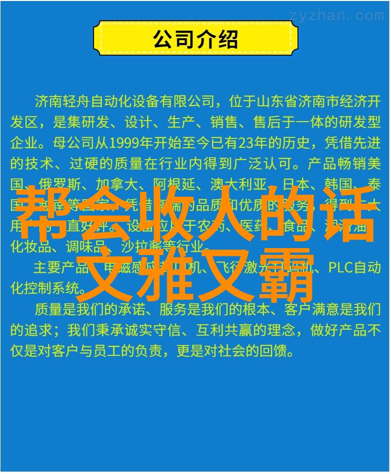 学武术的最佳年龄少年时期的身手与成年后的智慧