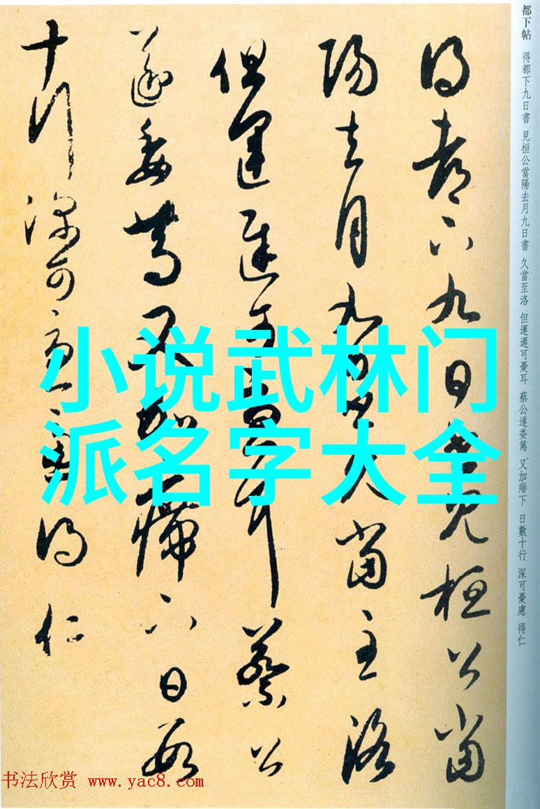 太极拳练轻功的翅膀既能使人健身又能防治疾病就如同一把双刃剑它不仅能够锻炼身体还能修炼心灵使人在体魄与