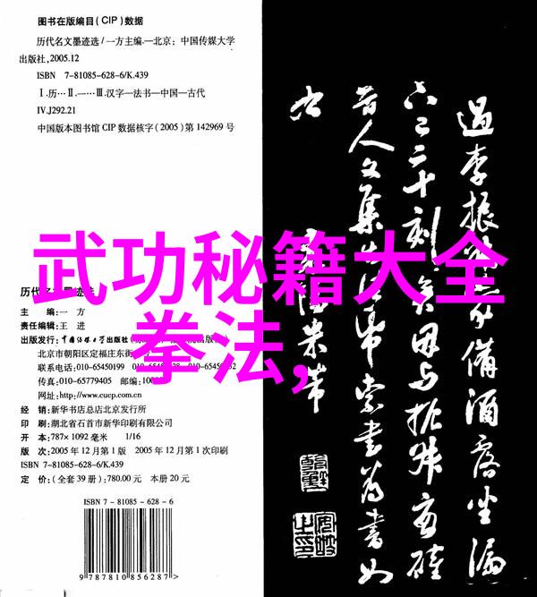 最霸气帮派名字 - 暴君之翼征服者联盟的崛起