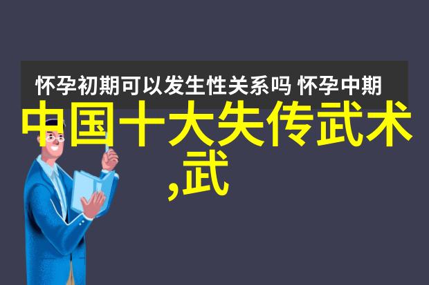 我来告诉你揭秘中国武术从少林到八卦的门派大集合