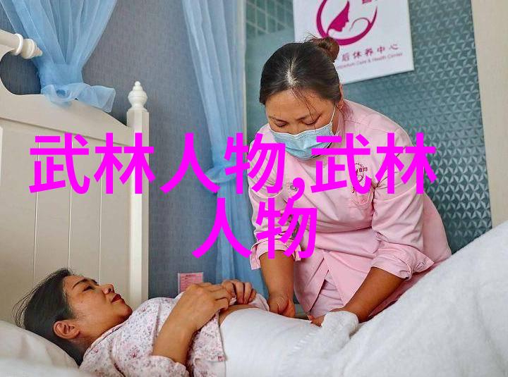 探索中医理念在功夫大全招式拳法中的应用及其意义