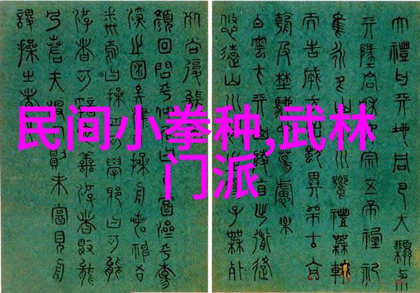 神话变奏曲十个充满音乐感悟的奇幻世界名字