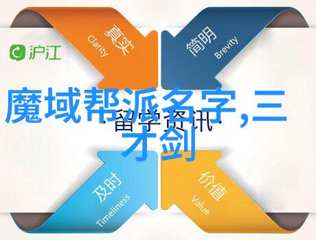 从文字到动作学习24式太极拳口诀的实际应用方法