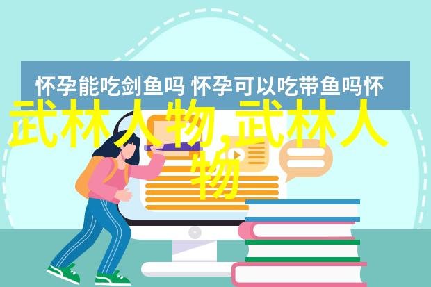 武术基本功网站太极拳解颈之痛卞青峰指引您走向健康的道路