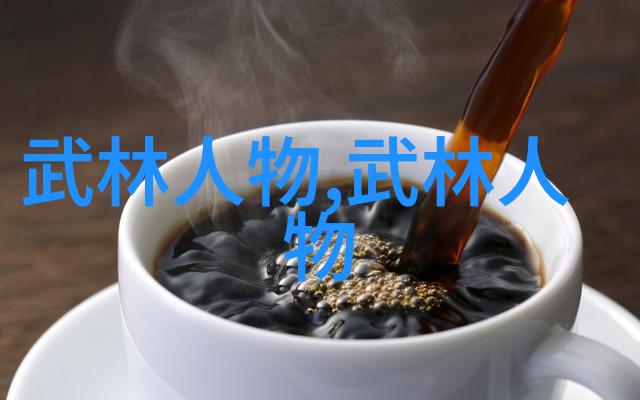 神秘传说-顶级宗门之巅揭秘那些震撼世界的名字