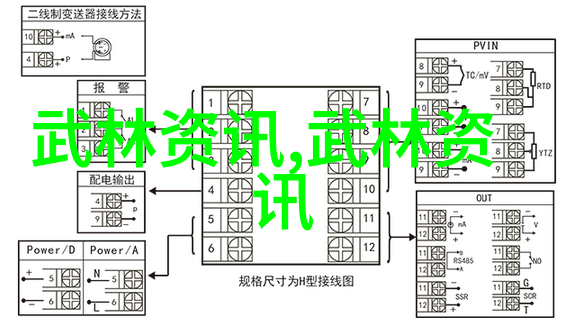 神秘武林之16大门派风云录