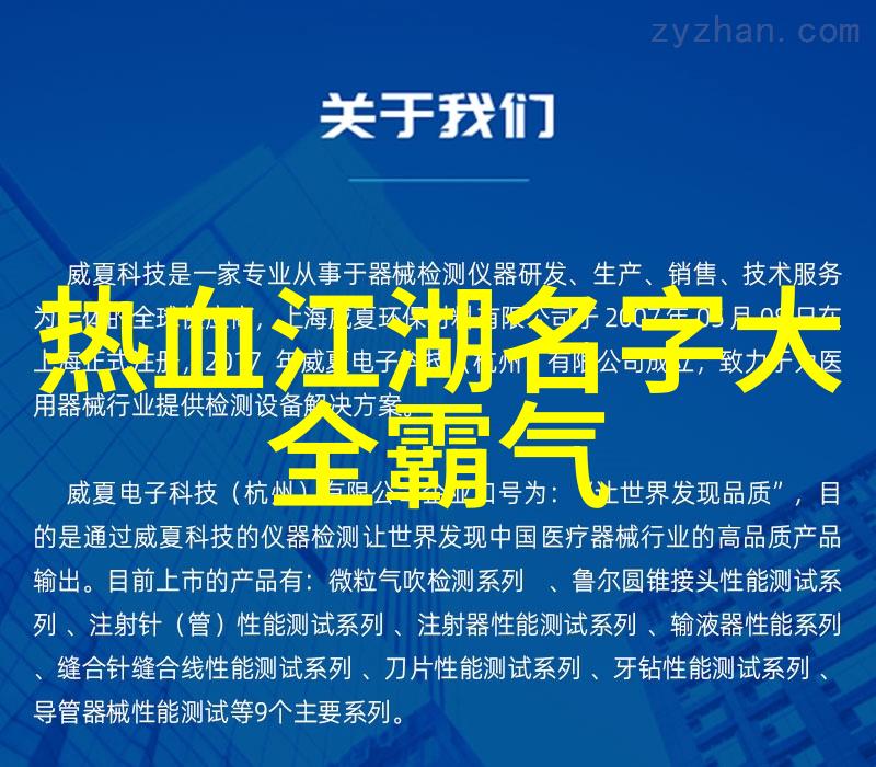 探秘安徽武林门派传说与古韵风情