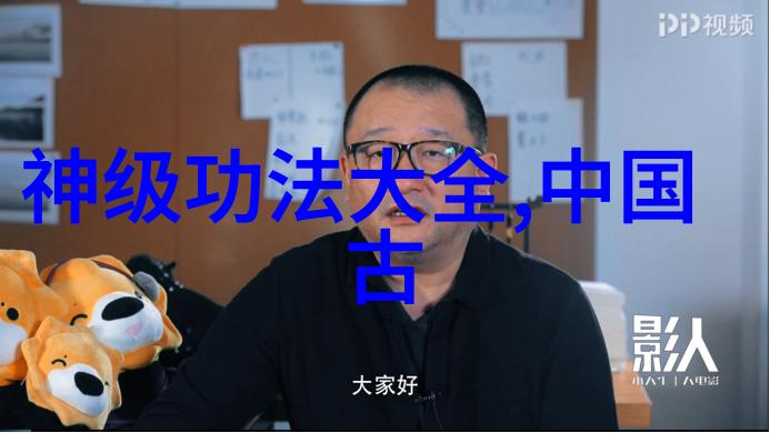 中国武术十大杰作的魅力与历史