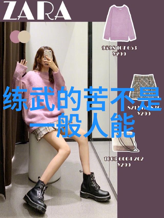 强迫臣服西无揭秘心理控制与个人自由的边界