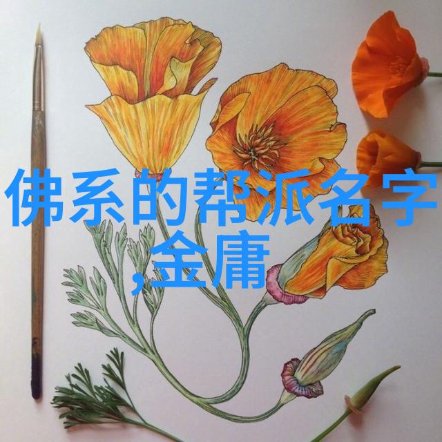 翠云飞扬幫