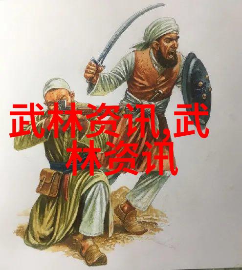 武功与武术的区别-劲旅之争揭秘武功与武术的神秘界限