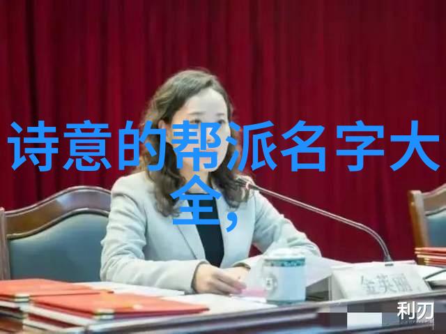 中华民族的精神象征历史上最著名的几种拳式