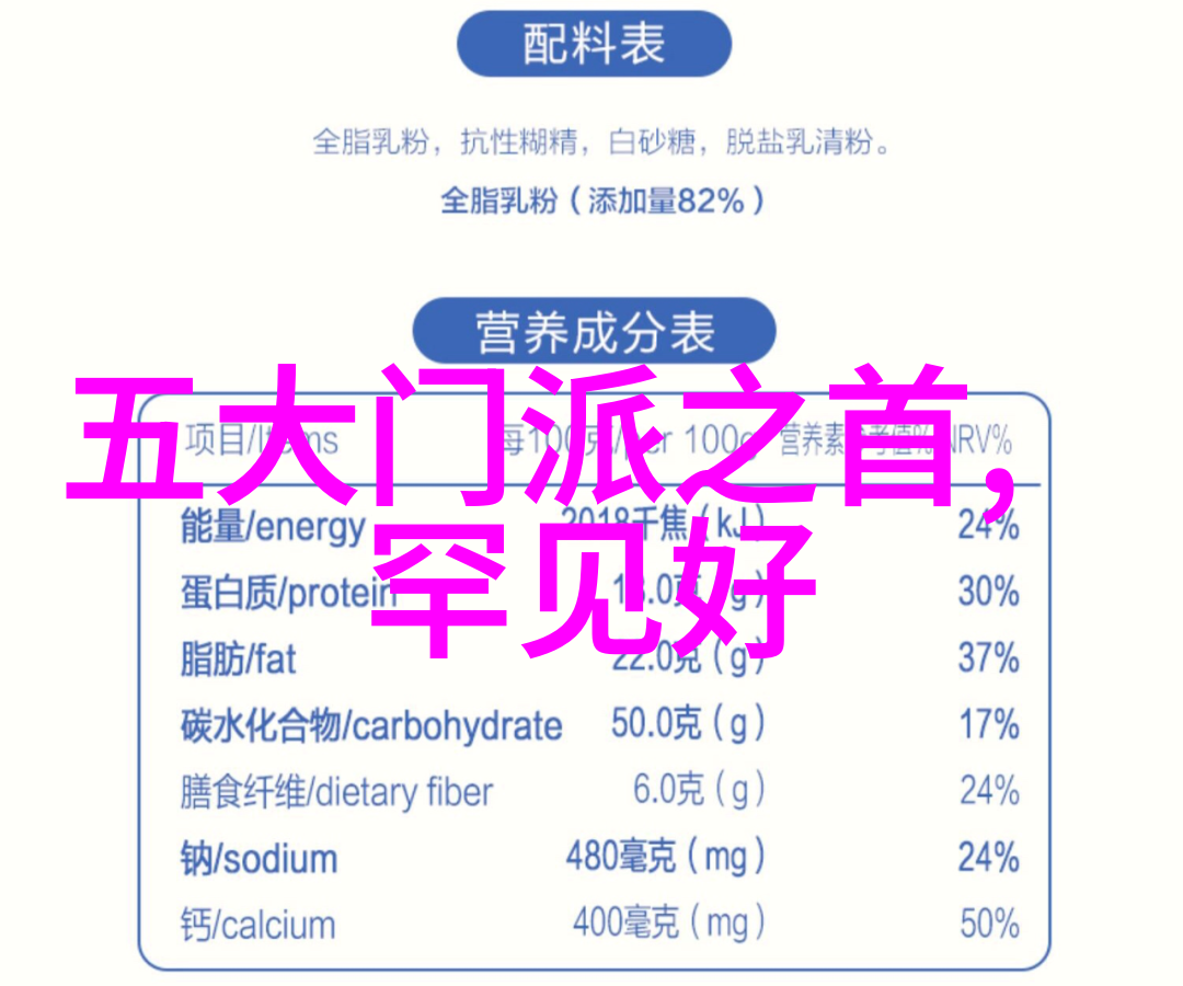 创世纪帮霸气回响