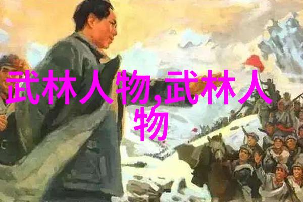 仙盟名字古风三字-云霄幻境寻觅古老仙盟的神秘之名