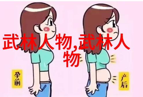 听说你要娶老子一场跨代婚姻的奇遇