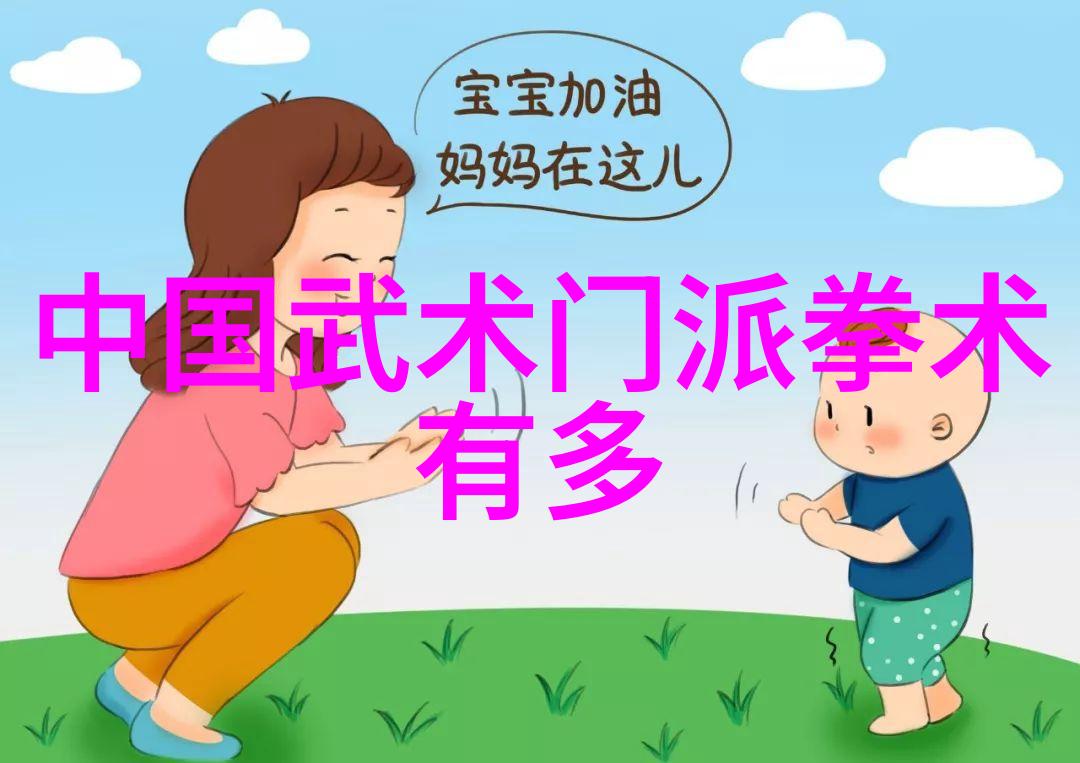 居家健身垫套怎么用