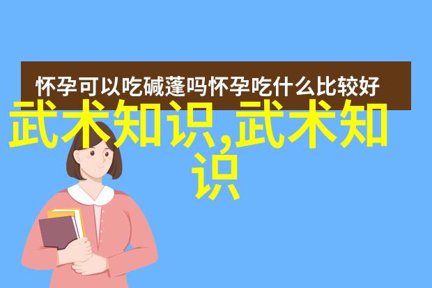 探索中国最著名武术流派技艺传承与世代魅力