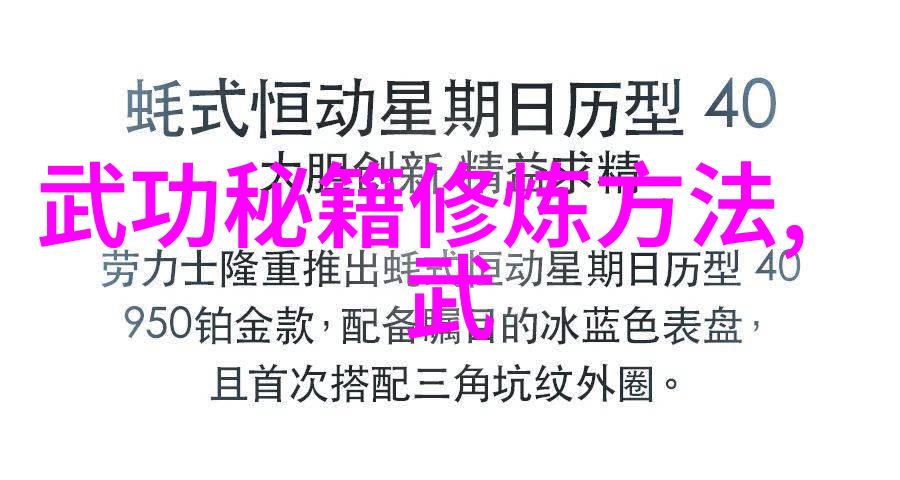 形意拳最怕哪种拳-揭秘形意拳弱点面对哪些武术更有优势