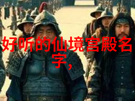 兵法与武学分析孙子兵法对中国武术的影响