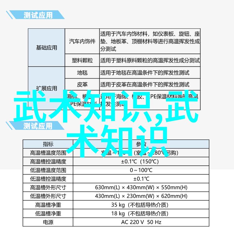 霸道宗门风云录霸气的宗门征途