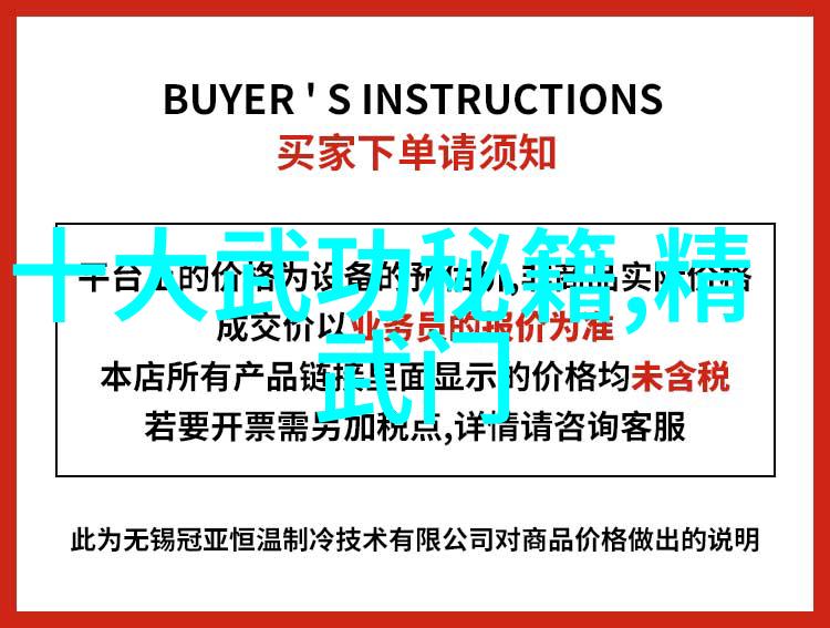 中国十大最强武术我眼中的中华武林揭秘那些真正能打的老本