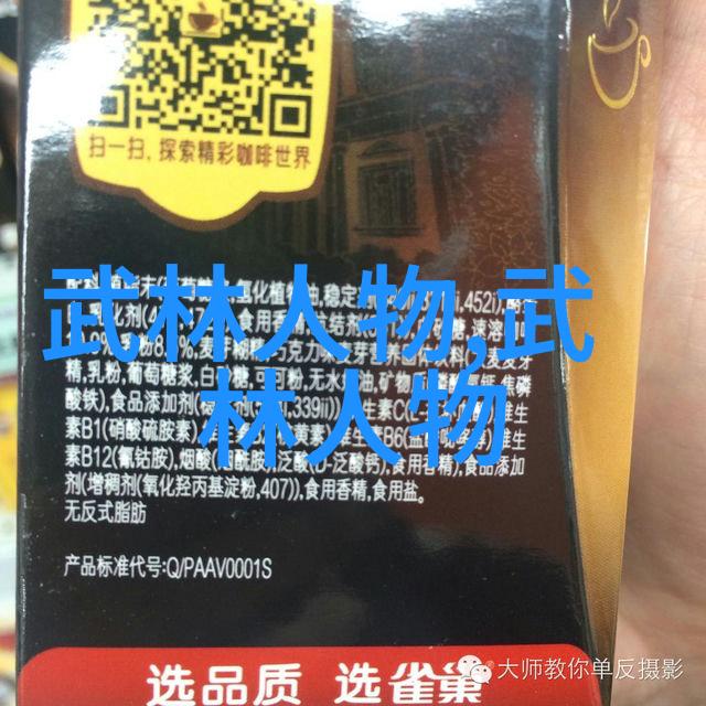 霍低八极门豢法秘籍揭秘易筋经内功大解密