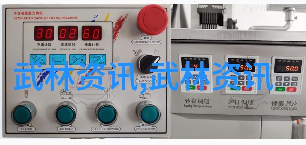 金庸小说所有武功名称大全我来整理一下你那些乱七八糟的武功名号吧