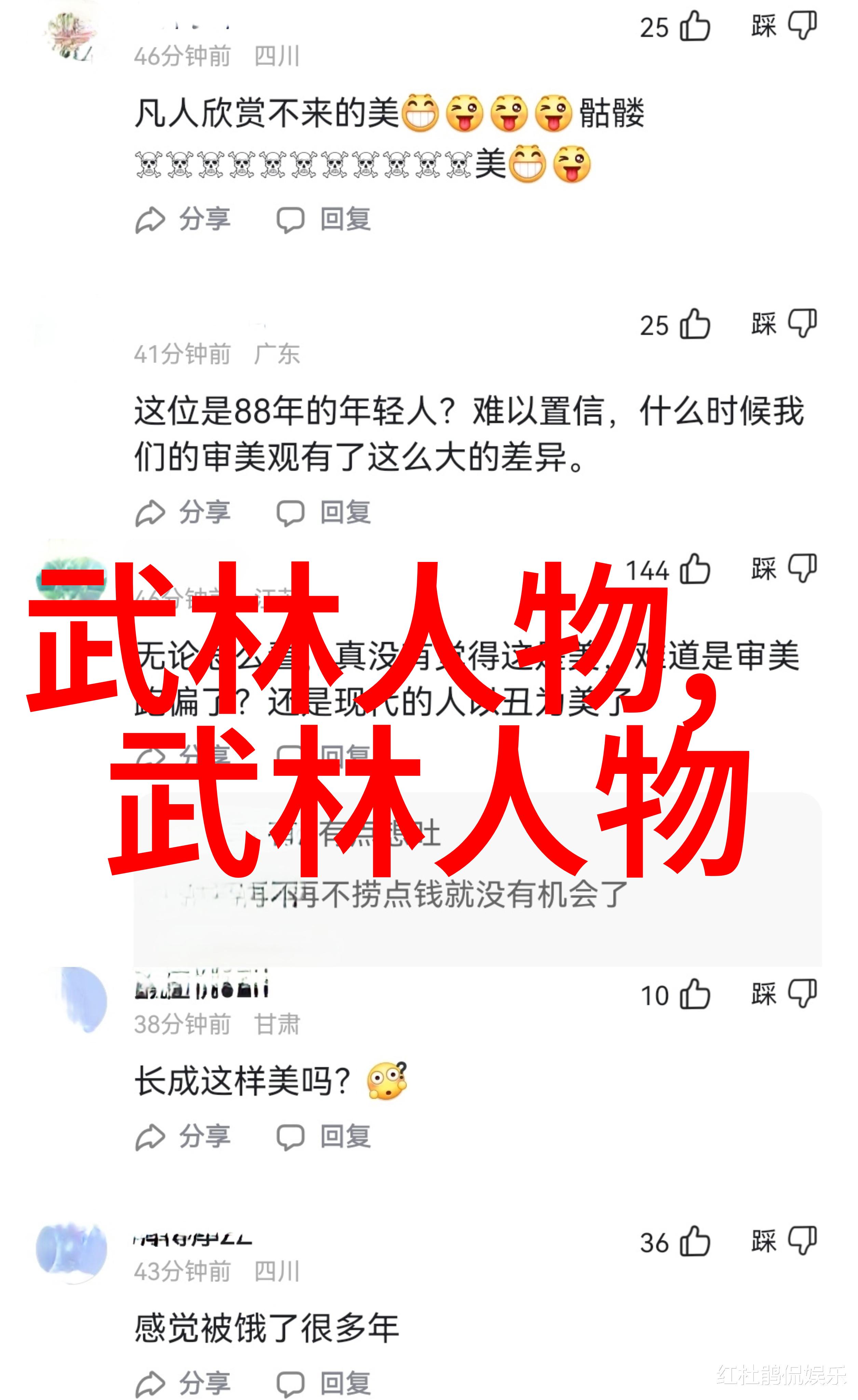 独特对比法理解和掌握两种不同风格的二十四势