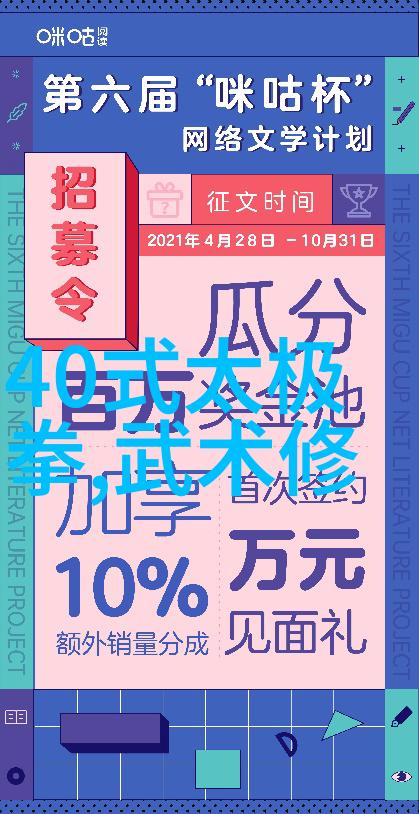 太极拳24式一步一步的教如何正确理解太极拳的基本理念