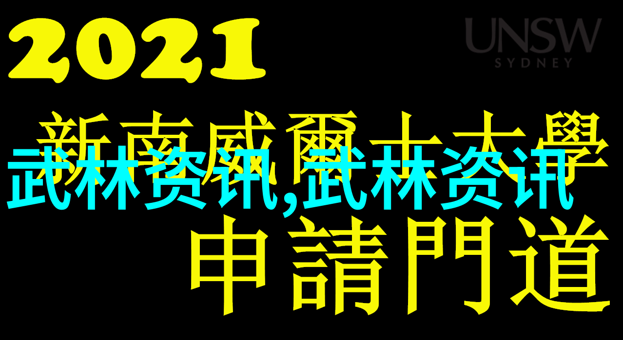 修身养性治气理血简化24式太极拳对身体影响探究