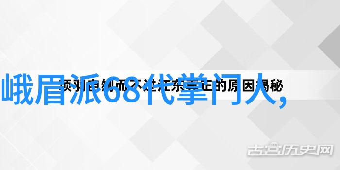 用刀的武林门派形意拳高手对偶