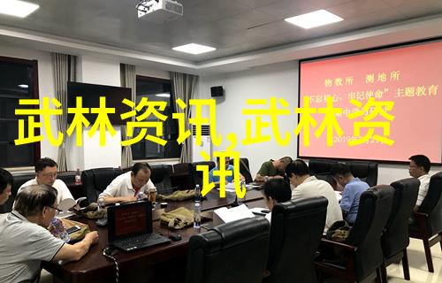 武术教育-四十式太极拳视频带口令掌握传统功夫的全新方式