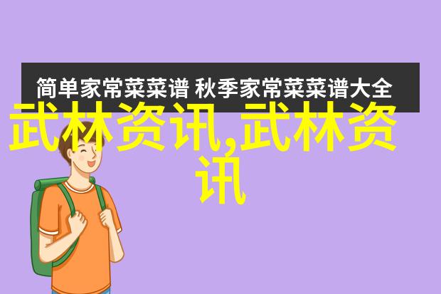 霸气仙盟名字四个字追求独特性又不失传统韵味难道不是梦吗