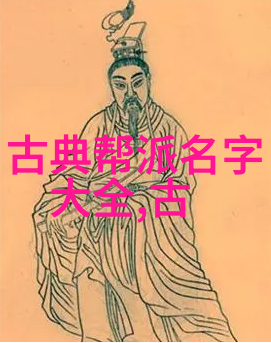 幽冥神韵蛇鹤太极拳