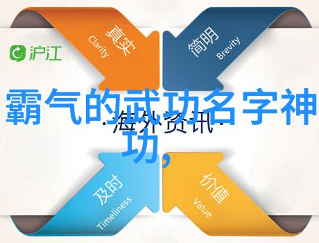 数据驱动游戏宗门名字大全武氏太极拳仙气飘飘