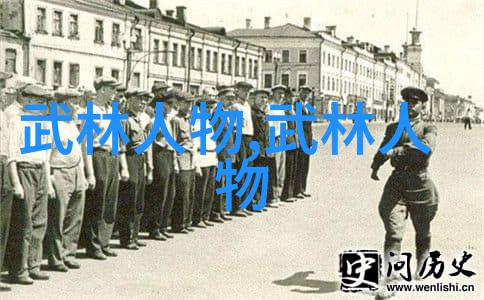 安徽武林门派秘籍探寻安徽境内的古老武术门派