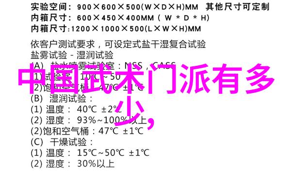 掌握体术绝学身法秘籍中的动作密码