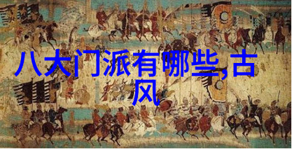 帮派名字大全优雅古风-江湖旧梦寻觅那些优雅古风的帮派名字