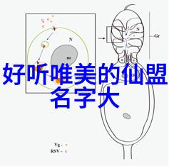 星辰联盟诗意纵横的公会征程