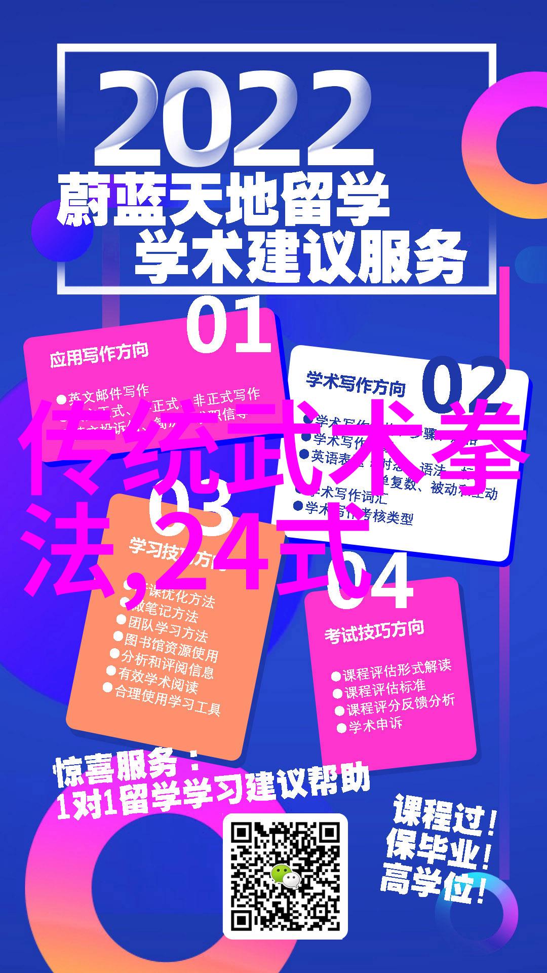 女子门派名字大全古风-古韵悠长探秘传统女子门派的名字艺术