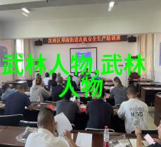 社会中拉伸比目鱼肌动作对神经元细胞的影响