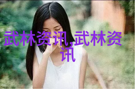 武功门派江湖中隐秘的修炼之路