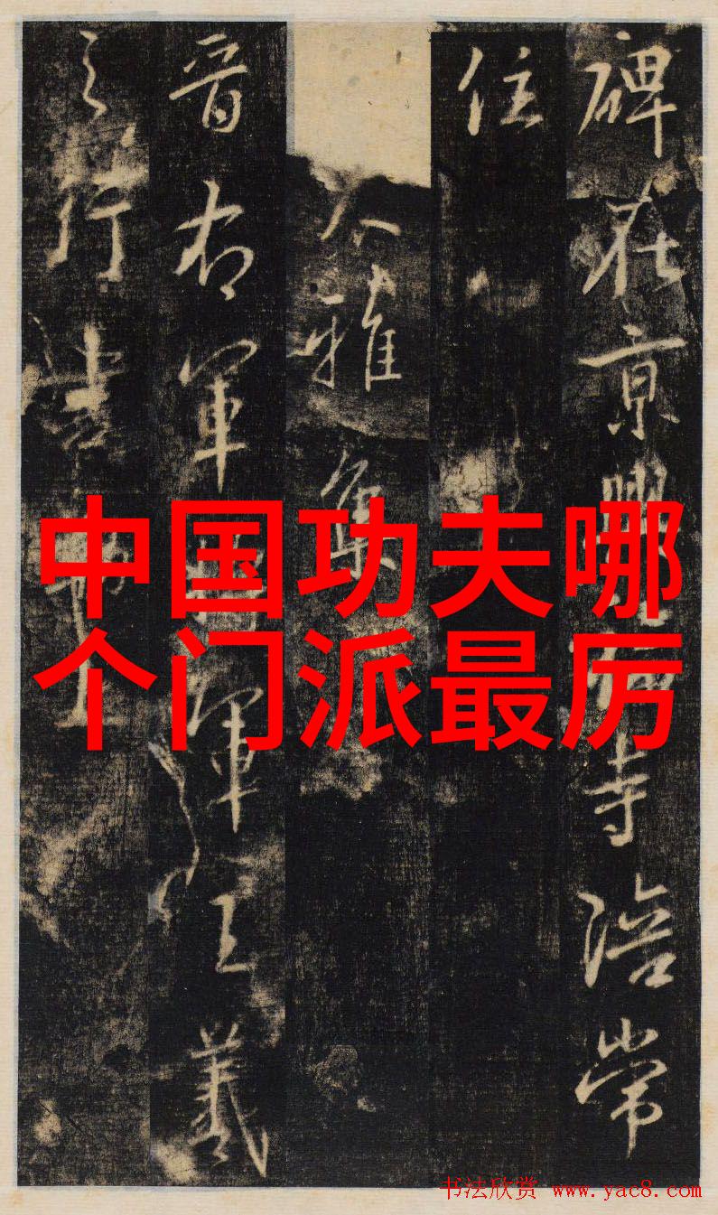 武林名将横练排名揭晓天下英杰云集一堂