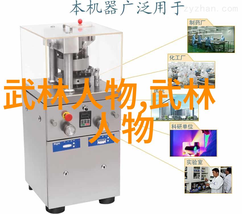 熟睡中的妻子被侵犯的沉睡