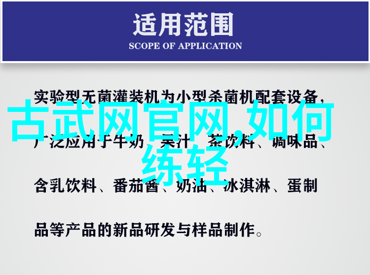 拍出好看的健身房健身视频需要掌握一些技巧以下是一些建议