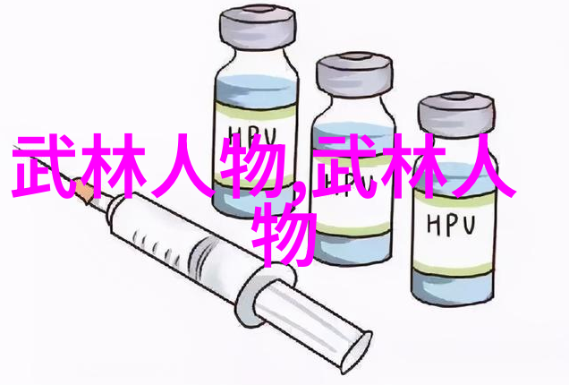 仙门秘籍古今诸派名录探究