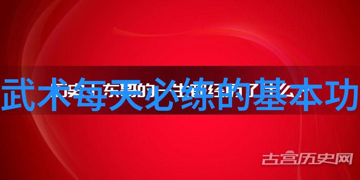 门派拳种杨氏太极拳武林16大门派成员名单中又有哪一位能与之匹敌