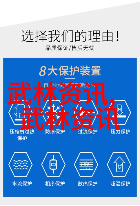 最新霸气军团名如同儒家拳坚韧不拔守护着传统的光芒