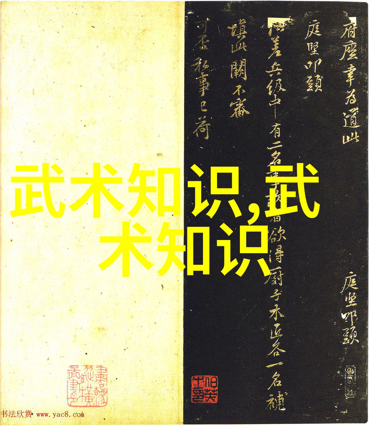 七零错换人生 老胡十八 - 逆袭记从街头小子到商界巨擘